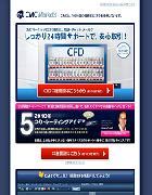 cmc markets japan.